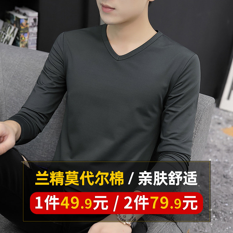 Modale Cotton Jersey Undershirt Male Long Sleeve T-Shirt Autumn Winter V Collar Autumn Clothing Plus Suede Thickened Warm Inner Lap T-shirt Jacket