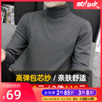 autumn winter 2022 new turtleneck sweater men's knitted bottoming shirt long sleeve spring autumn black warm yarn fashion inner match