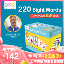Sarin children 220 high frequency word card Sight Words English word word card children English flash card word