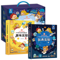 Have a good time with the incredible science magic book