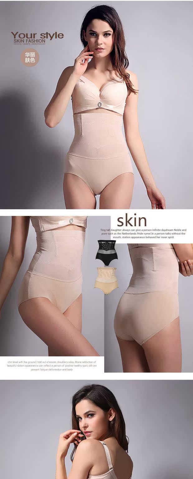 Quần lót nữ sau eo cao, đồ lót nữ mùa xuân và mùa hè siêu mỏng không có dấu vết quần hông corset cơ thể định hình quần nổ mẫu quần lót cạp cao gen bụng