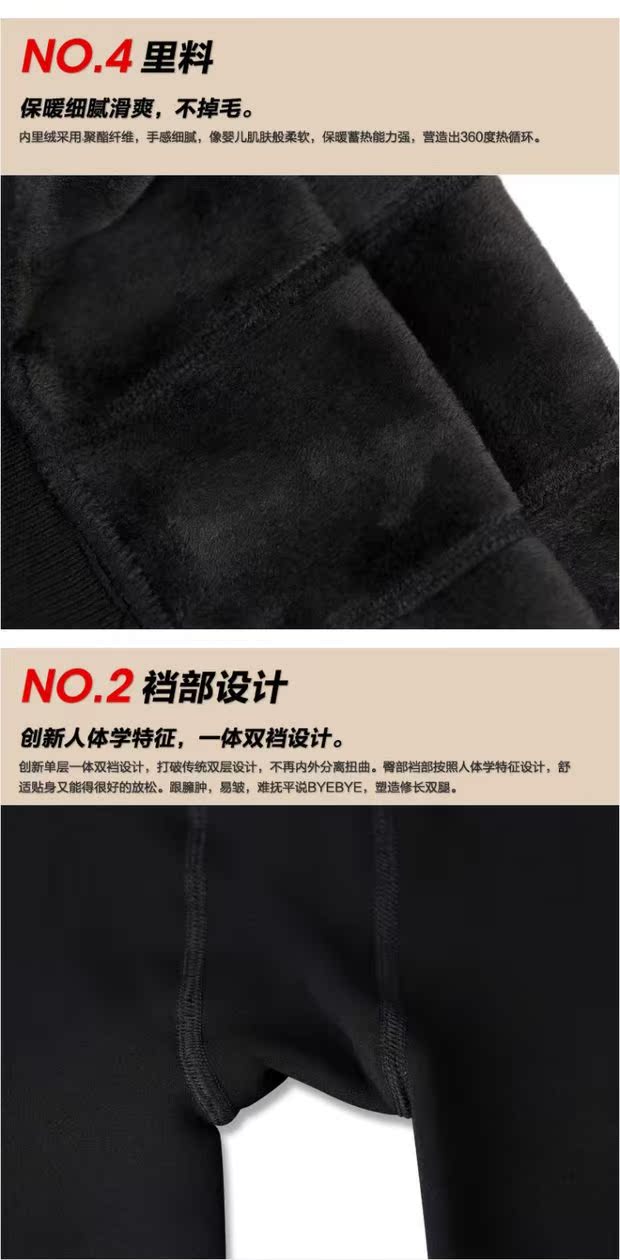 Quần legging mùa thu đông siêu dày cộng với nhung mặc một chiếc quần liền thân ấm áp cho nữ quần lọt khe quân dài nam