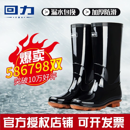 Warrior, ботинки подходит для мужчин и женщин, высокие сапоги, бахилы, средней длины