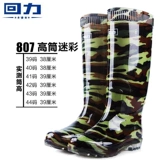 Warrior, мужские туфли, нескользящие утепленные высокие сапоги, средней длины