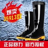 Warrior, мужские туфли, нескользящие утепленные высокие сапоги, средней длины