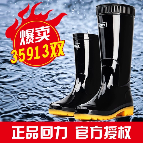 Warrior, мужские туфли, нескользящие утепленные высокие сапоги, средней длины