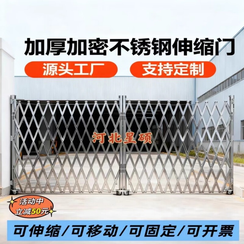 Thickened and Reinforced Stainless Steel Movable Telescopic Fence Gate Folding Telescopic Fence