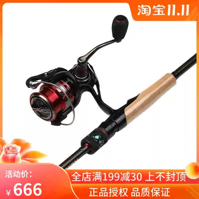 CRONY Kony new Glory 2 second generation gun straight handle super long throw mouth bass Luya Rod reel set
