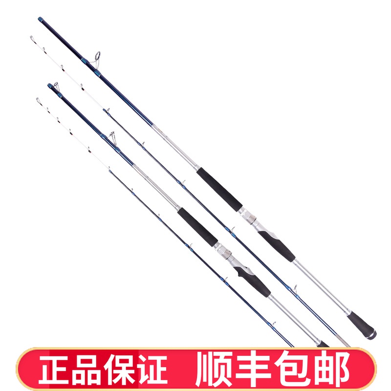 Iku Delta EPB Surfers Offshore Fishing Rod 2 1 m 2 4 m Gun Shank Straight Shank Boat Rod Fuji Guide Rings Sea Fishing