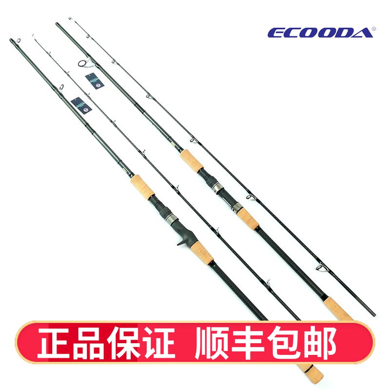 Ikuda EAJ bonito 2 4 m 2 7 m H-transfer Luya rod Yan Moon sea bass Heavy sea fishing Luya rod Fuji
