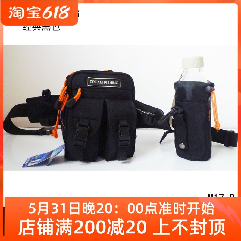 Dream Fishing M17 Lure Bag Outdoor Mini Lightweight Waist Bag Fishing Bag Fishing Tackle Bag Backpack Rod Bag Bait Box Bag