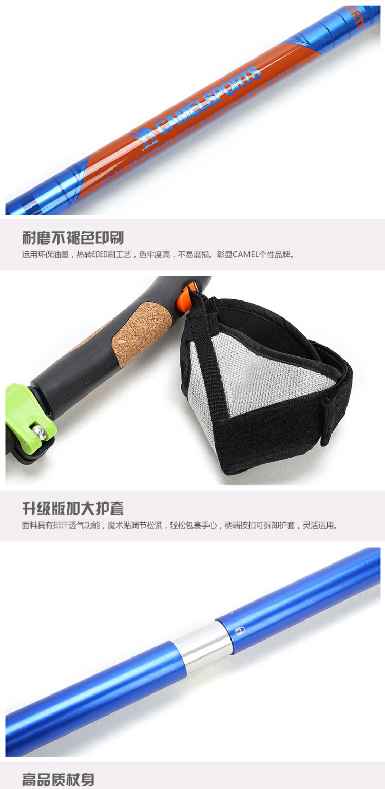 CAMEL lạc đà mía leo núi ngoài trời leo núi trekking trượt tuyết mía gấp kính đi bộ gậy mía - Gậy / gậy gậy cho người mù