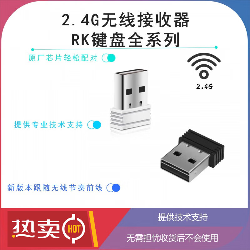 Rk Royal Kludge S98/S75/Rk98 Kzzi and Other 2.4g Wireless Receiver Original Accessories Key