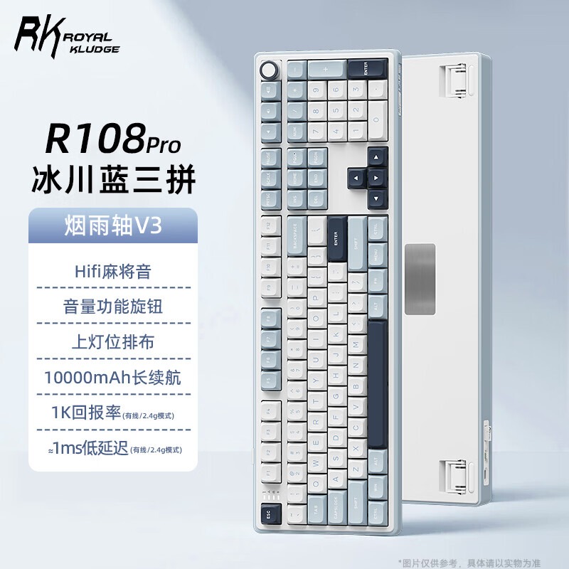Rk Royal Kludge R108Pro Three-Mode Rgb Optical Mechanical Keyboard Hot-Swappable Custom Phonetic Keyboard Rk Royal Kludge R108Pro Three-Mode Rgb Optical Mechanical Keyboard Hot-Swappable Custom Phonetic Keyboard