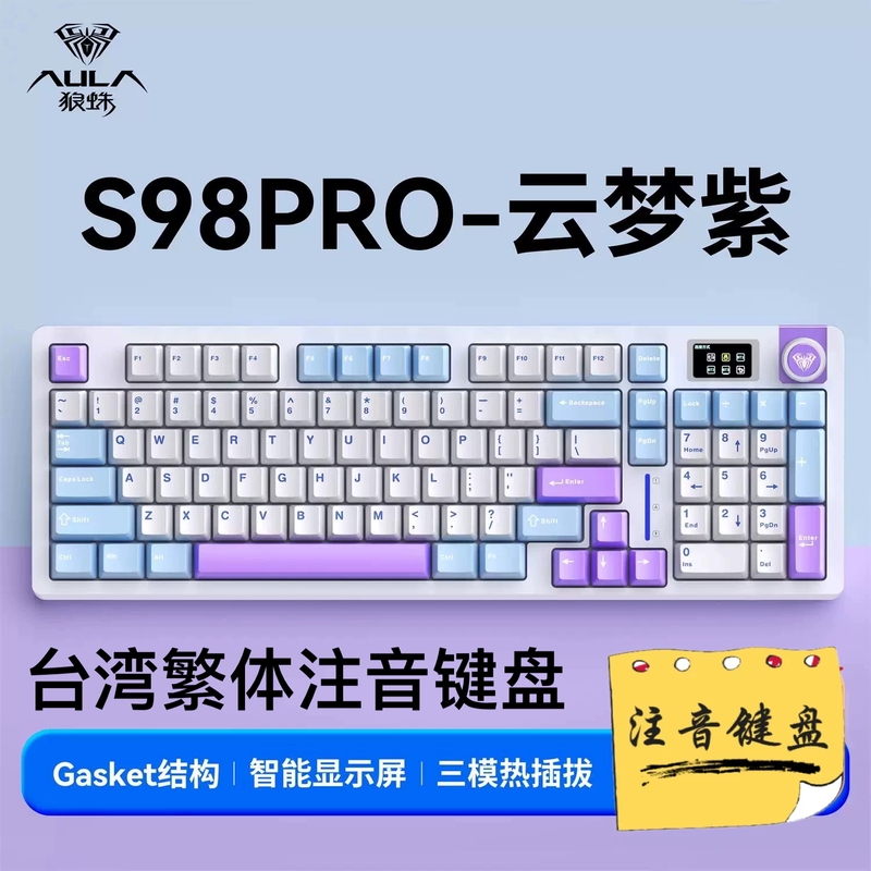 Aula Wolf Spider S98 Pro Taiwan Phonetic Three-Mode Rgb Mechanical Keyboard Hot-Swappable Traditional Chinese Cangjie Keyboard