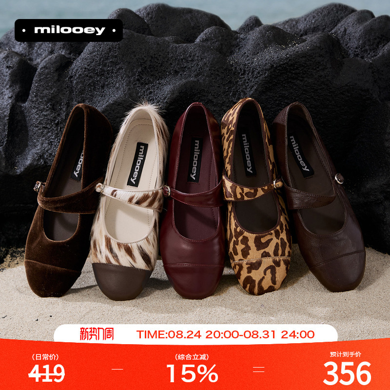 Lost Elk [Champs-Élysées] Retro Buckle Mary Jane Women's Shoes, Versatile Genuine Leather Shoes for Women in Spring and Autumn