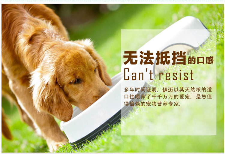 Jingba hạt đặc biệt Yimai 2.5 kg kg con chó Người Lớn thực phẩm 5 kg thức ăn cho chó chính Quốc Gia vận chuyển thức ăn cho chó con 1 tháng tuổi