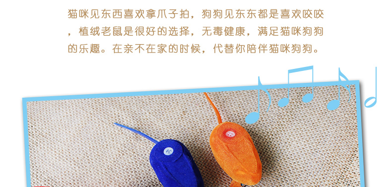 Hài hước mèo đồ chơi đổ chuột nhân tạo cao su âm thanh đồ chơi chó đồ chơi vật nuôi - Mèo / Chó Đồ chơi đồ chơi cho chó cắn