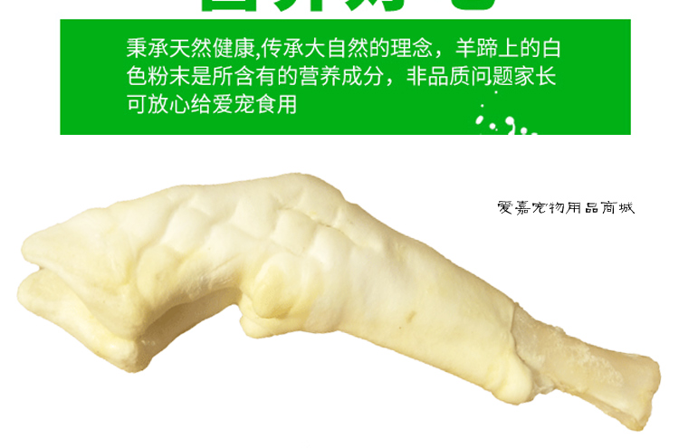 Pet chó ăn vặt nhai chó chó móng guốc cắn cao su mol răng sạch xương đồng cỏ tự nhiên hương vị sữa móng guốc 500g giá thức ăn cho chó