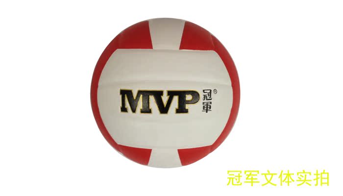 Ballon de volley-ball - Ref 2009052 Image 7
