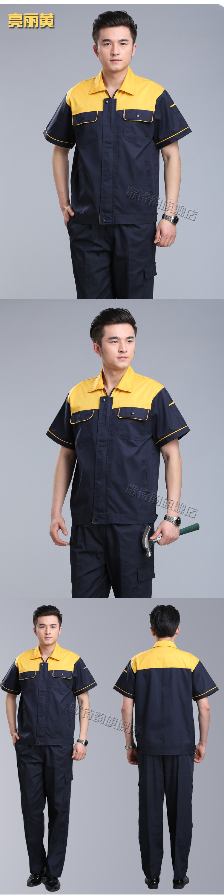 Tenue de travail - Ref 1912356 Image 11