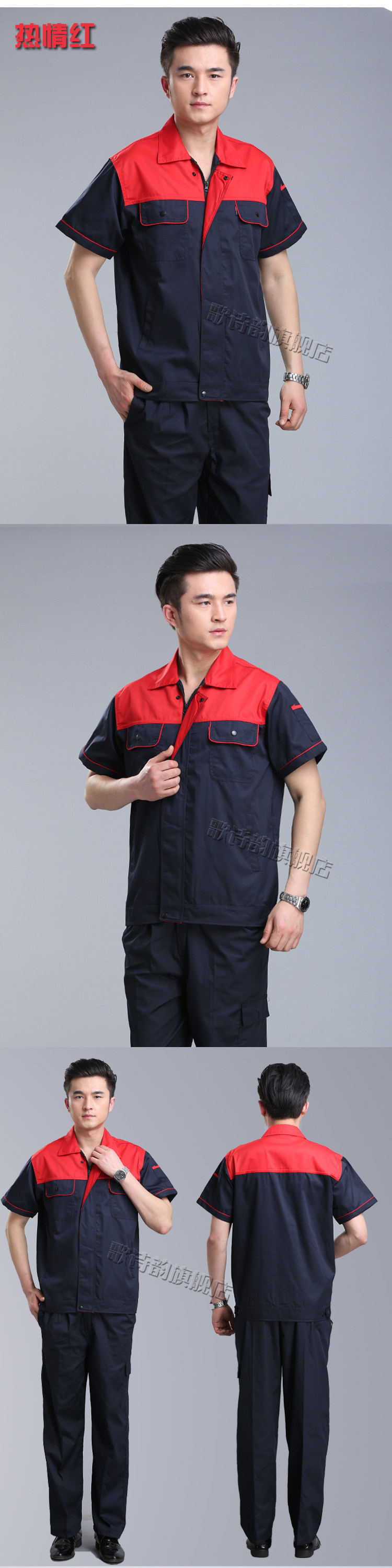 Tenue de travail - Ref 1912356 Image 12