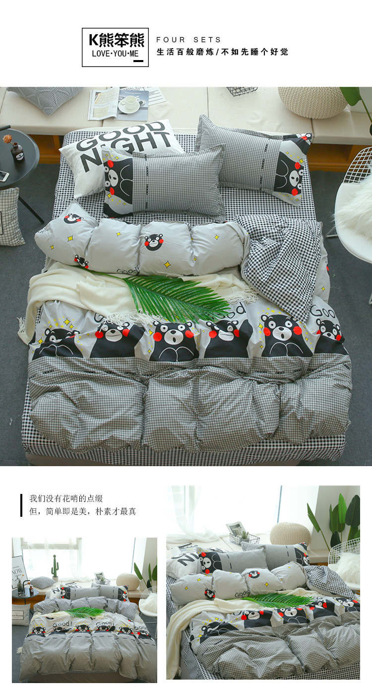 Phim hoạt hình 1,5m khăn trải giường ký túc xá sinh viên 1.2 chăn ba mảnh đơn giản 1.8 giường bốn mảnh chăn đôi bộ chăn ga gối