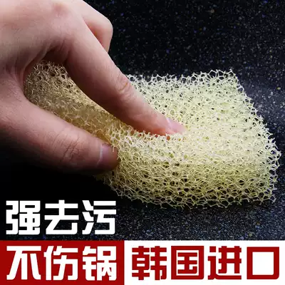 Imported brush pot artifact does not hurt the pot, the brush does not stick to oil, imitation loofah, loofah, wash dishes, loofah flesh, wash the pot, clean the sponge, wipe