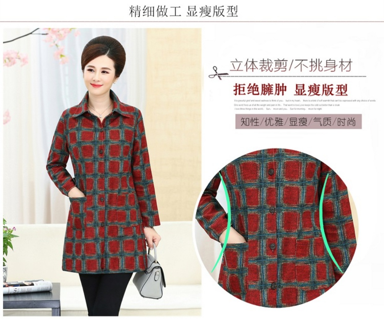 Áo bà mẹ trung thu xuân hè thời trang mẹ tải 2018 áo mới 40 tuổi áo dài 50 trench váy cho người trung niên