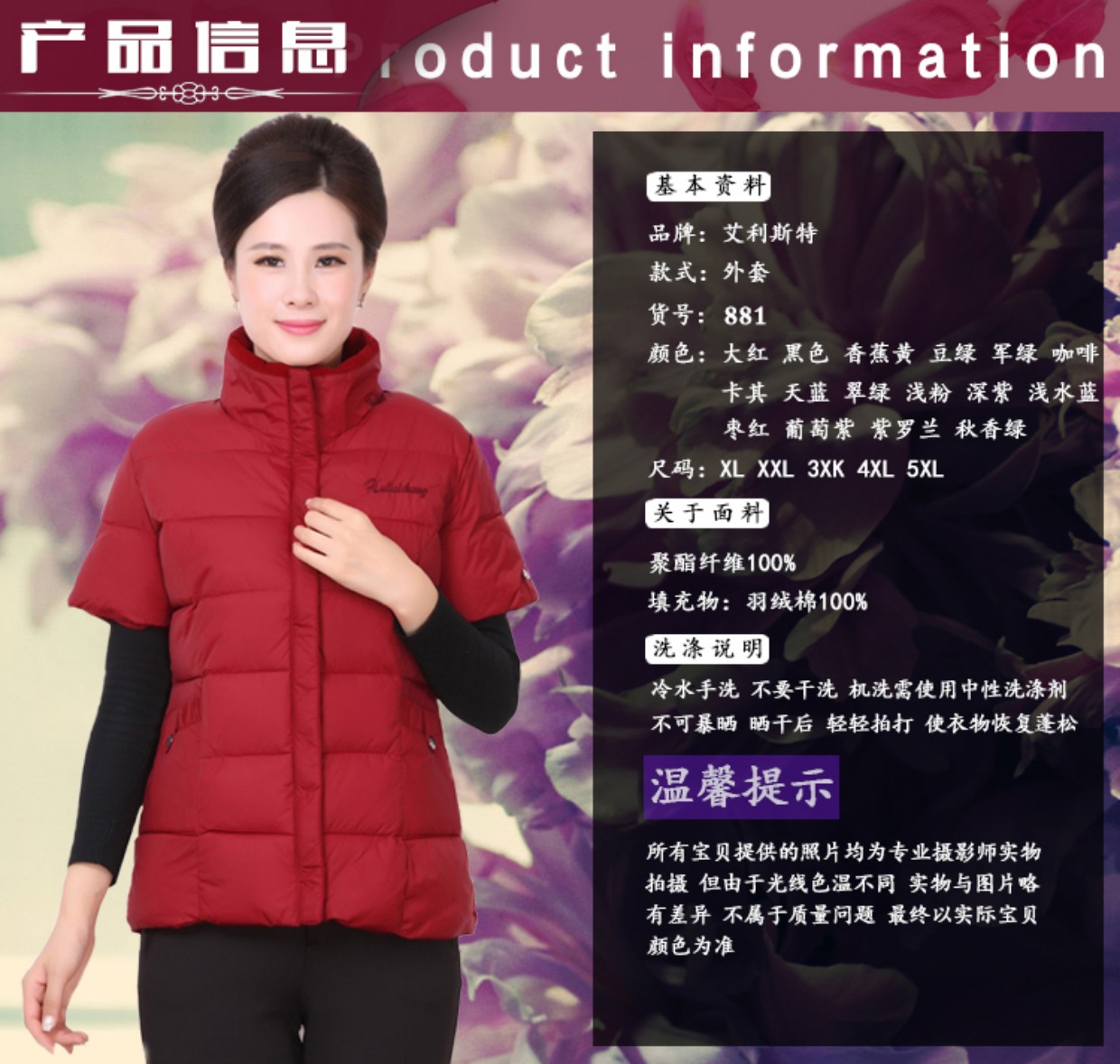 Áo vest nữ trung niên ngắn tay mùa thu đông áo khoác vest nữ