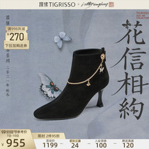 In the winter Jiangheng butterfly IP joint metal decoration treasure shoes short boots TA21705-11