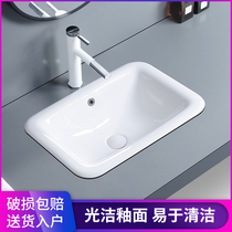 Whale Yue bathroom Taichung basin Semi-embedded rectangular bathroom Simple basin Table basin Wash basin