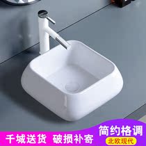 Nordic simple new ceramic table basin Hotel household bathroom square round washbasin without hole washbasin