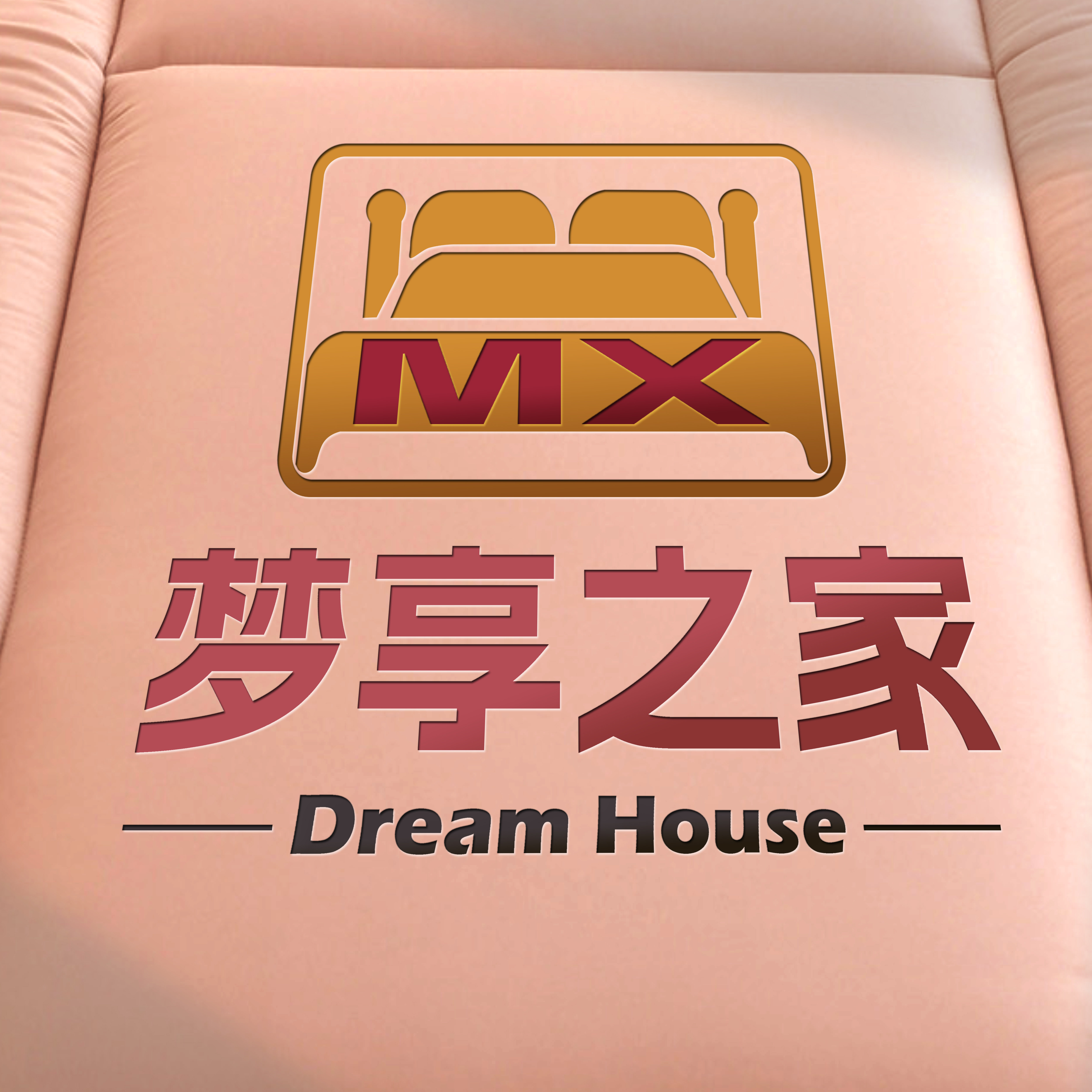 梦享之家床品直销店的LOGO