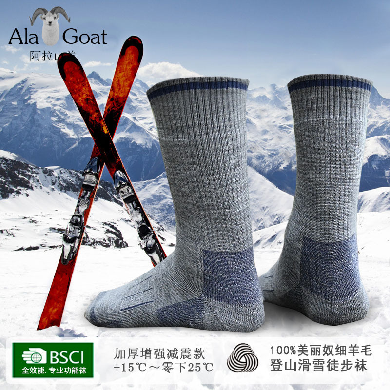 100% Merino Wool Socks for Men and Women, Thickened Pure Wool Sports Socks for Autumn and Winter, Outdoor Hiking, Skiing and Trekking Socks