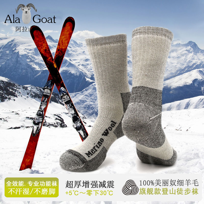 100% Merino Wool Socks for Men and Women, Ultra-Thick Anti-Odor Socks, Outdoor Hiking, Skiing, Mid-Length Warm Socks