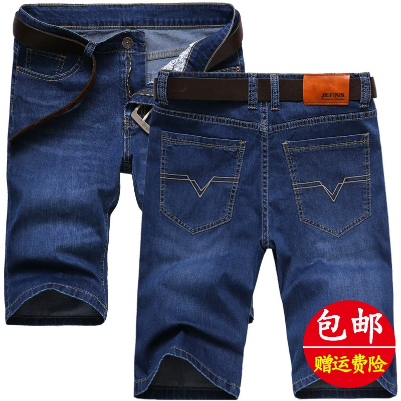 Mùa hè quần short denim mỏng nam trung niên thẳng năm điểm quần short nam bảy điểm bãi biển quần thường xuyên quần thủy triều - Quần tây thường