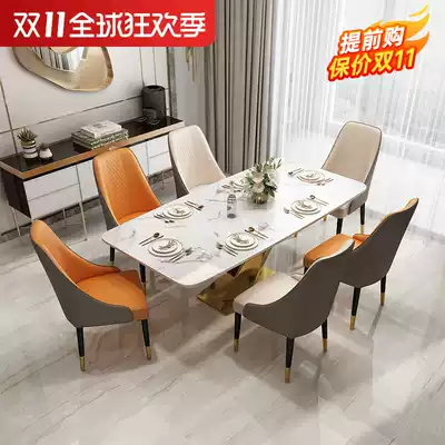Rock plate dining table light luxury modern simple small apartment living room rectangular dining table minimalist marble dining table and chair combination