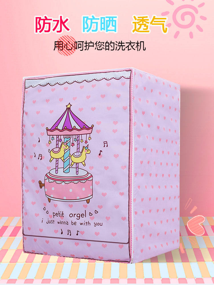 Drum washing machine cover waterproof sunscreen dust cover Automatic Haier little swan Panasonic Midea cloth universal