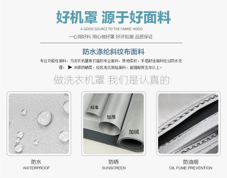 Các loại máy rửa trống Hàng rào Sanyo phổ 6/7/8/9/10 kg hoàn toàn tự động nắp bảo vệ chống thấm nước chống nắng bụi - Bảo vệ bụi áo trùm máy giặt vải dù