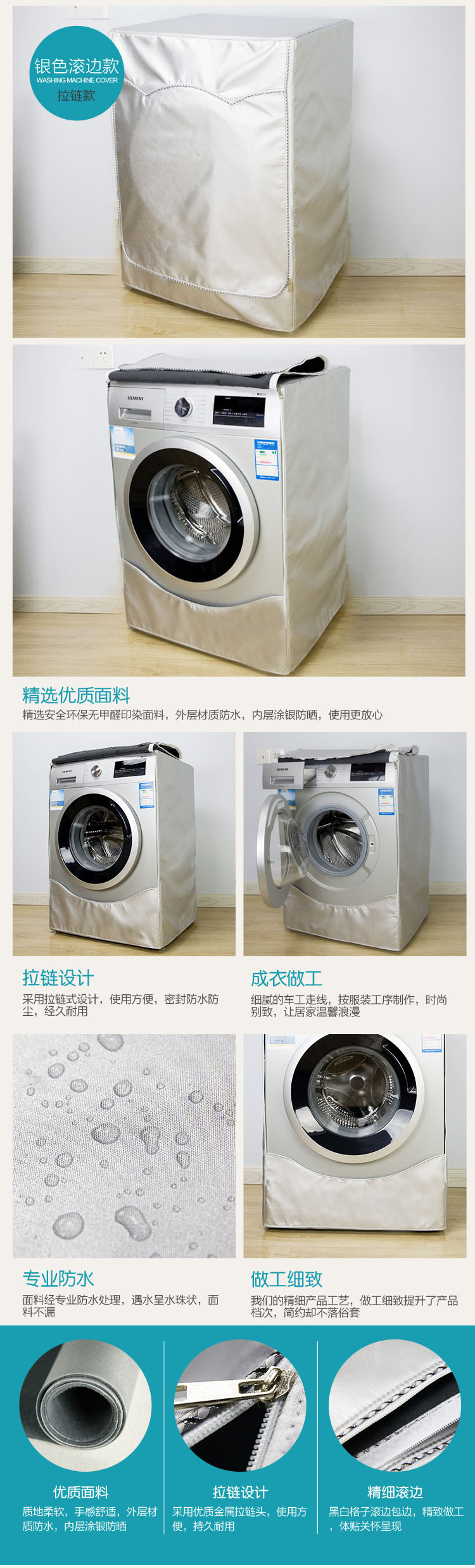 Các loại máy rửa trống Hàng rào Sanyo phổ 6/7/8/9/10 kg hoàn toàn tự động nắp bảo vệ chống thấm nước chống nắng bụi - Bảo vệ bụi áo trùm máy giặt vải dù
