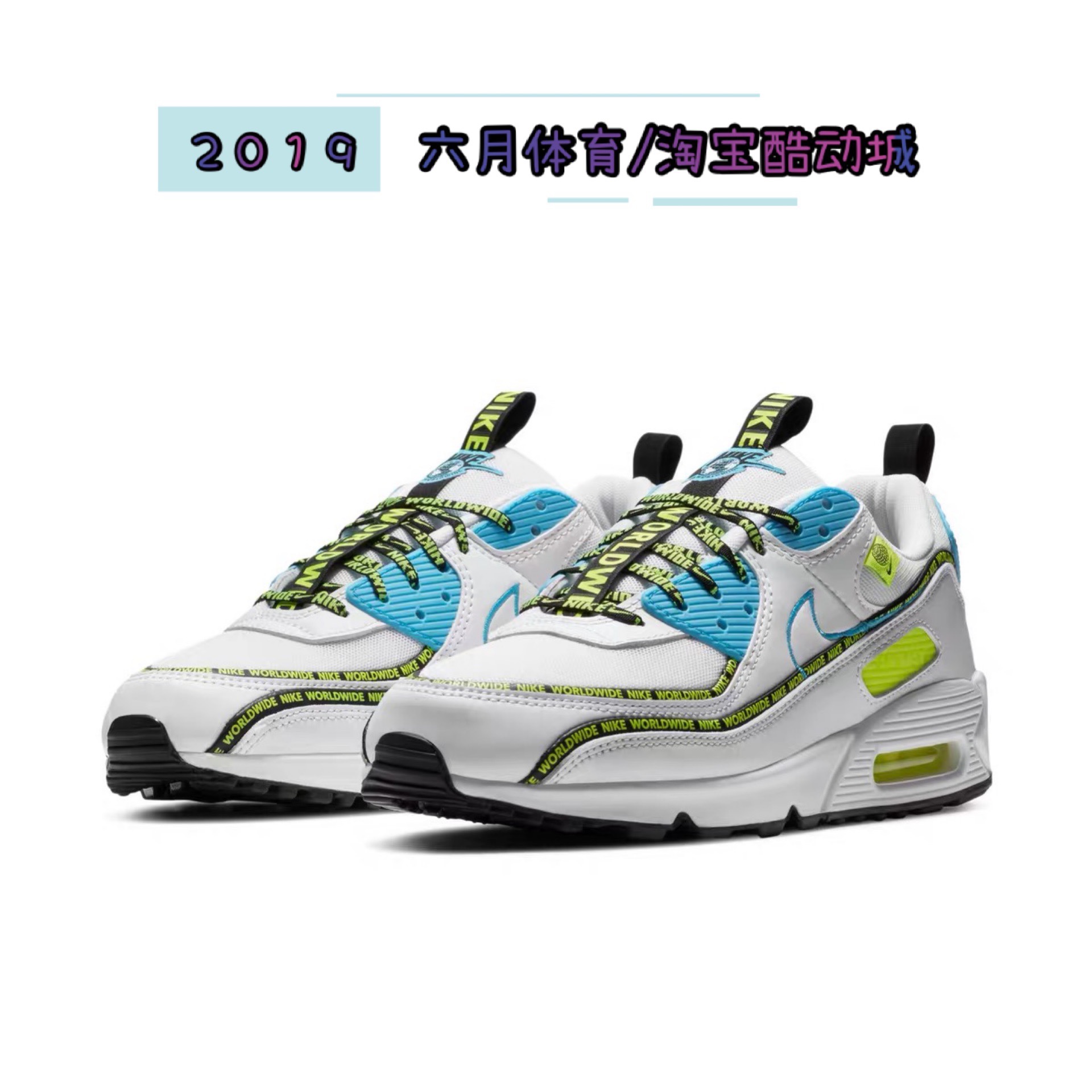Nike Air Max 90 CNY New Year limited men's air cushion cushioning sports running shoes CU3005-171