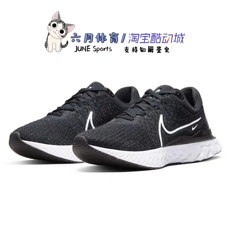 Nike React Infinity 3 Men's and Women's Road Black and White Breathable Running Shoes Dd3024-001