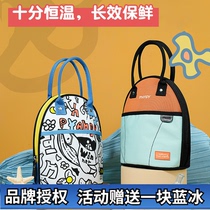 Mini milk bag for work milk storage bag breast milk insulation refrigerated freezer small blue ice portable lunch bag