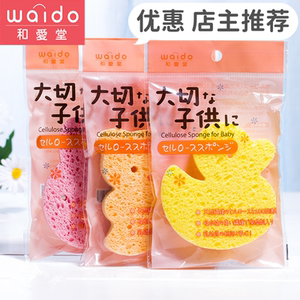 Japanese Baby Bath Sponge, Baby Bath Scrubber, Natural Wood Pulp Fiber, Painless Exfoliating Bath Scrubber, Dirt-Removing Tool