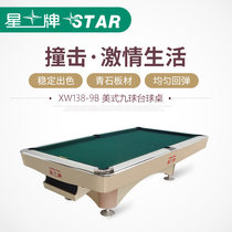 Star pool table American nine ball table bag pool table standard adult home pool table XW138-9B