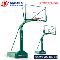 Jinling Sports Equipment 11226 Adult Standard Unit Basketball Hall Basketball Hoop GDJ-3B (including sheath)