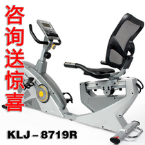 Kanglejia exercise bike KLJ-8719R horizontal magnetic control silent indoor sports bicycle fitness equipment