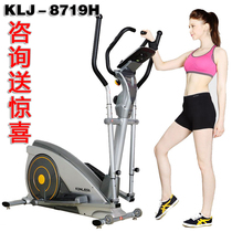 Elliptical machine home ultra-quiet fitness equipment Kanglejia KLJ-8719H space walk elliptical instrument