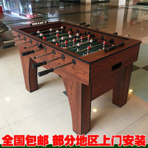 ADW standard table football indoor table football table table table football machine bar bar boom Hall game toys